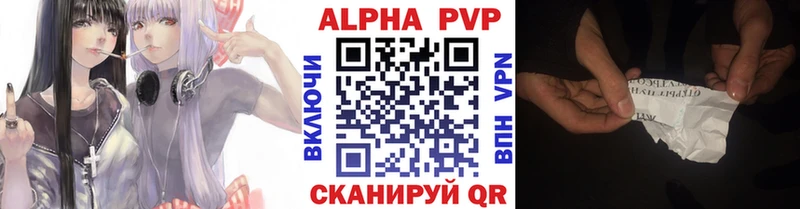 продажа наркотиков  мориарти телеграм  А ПВП Crystall  Выкса  MEGA рабочий сайт 