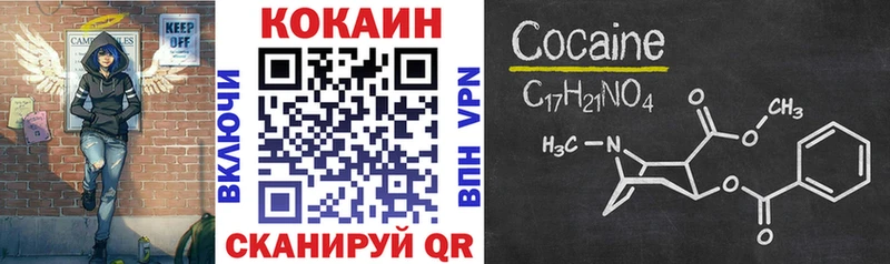 купить наркотики сайты  Выкса  COCAIN Колумбийский 