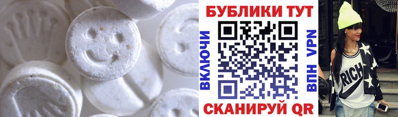 Экстази 250 мг  где купить   Выкса 
