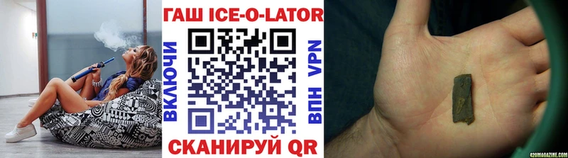 Гашиш Изолятор Выкса