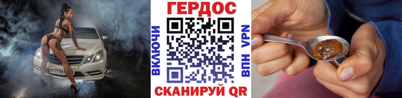 ГЕРОИН хмурый ОМГ ОМГ рабочий сайт Выкса