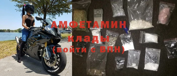 герыч Пролетарск