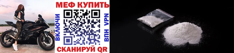 МЕФ мяу мяу  где купить наркотик  даркнет как зайти  Выкса 