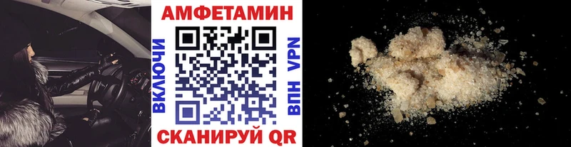 продажа наркотиков  Выкса  мега вход  МЕТАМФЕТАМИН витя 